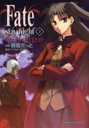 couverture, jaquette Fate Stay Night 2  (Kadokawa) Manga