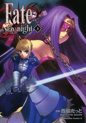couverture, jaquette Fate Stay Night 3  (Kadokawa) Manga