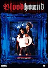 couverture, jaquette Vampire Host ~ The Vampire Gigolo 3 Américaine (Bandai) Série TV animée
