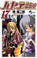 couverture, jaquette Hayate the Combat Butler 17  (Shogakukan) Manga