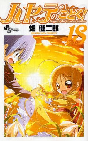 couverture, jaquette Hayate the Combat Butler 18  (Shogakukan) Manga