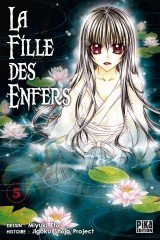 couverture, jaquette La Fille des Enfers 5  (pika) Manga