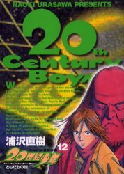 couverture, jaquette 20th Century Boys 12  (Shogakukan) Manga