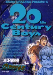 couverture, jaquette 20th Century Boys 14  (Shogakukan) Manga