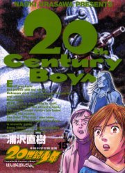 couverture, jaquette 20th Century Boys 15  (Shogakukan) Manga