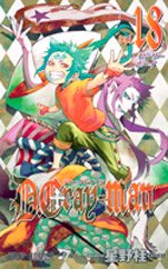 couverture, jaquette D.Gray-Man 18  (Shueisha) Manga