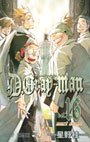 couverture, jaquette D.Gray-Man 16  (Shueisha) Manga
