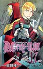 couverture, jaquette D.Gray-Man 17  (Shueisha) Manga