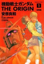 couverture, jaquette Mobile Suit Gundam - The Origin 1  (Kadokawa) Manga