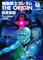 couverture, jaquette Mobile Suit Gundam - The Origin 7  (Kadokawa) Manga