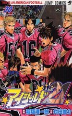 couverture, jaquette Eye Shield 21 30  (Shueisha) Manga
