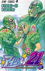 couverture, jaquette Eye Shield 21 31  (Shueisha) Manga