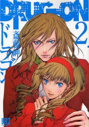 couverture, jaquette Drug On 2  (Gentosha) Manga