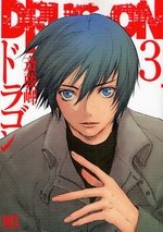 couverture, jaquette Drug On 3  (Gentosha) Manga