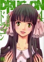 couverture, jaquette Drug On 4  (Gentosha) Manga