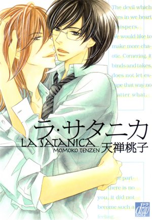 couverture, jaquette La satanica   (Core Magazine) Manga