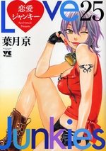 couverture, jaquette Love Junkies 25  (Akita shoten) Manga