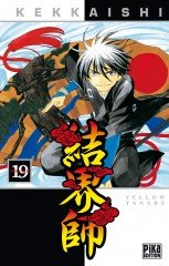 couverture, jaquette Kekkaishi 19  (pika) Manga