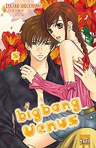 couverture, jaquette Big Bang Vénus 5  (Taifu Comics) Manga