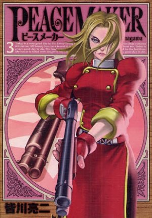 couverture, jaquette PeaceMaker 3  (Shueisha) Manga