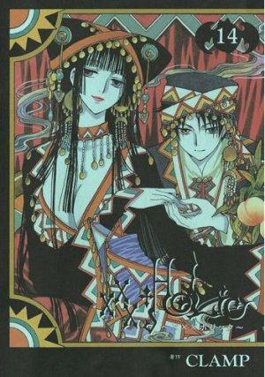 couverture, jaquette xxxHoLic 14  (Kodansha) Manga