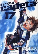couverture, jaquette Capeta 17  (Kodansha) Manga