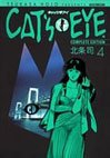 couverture, jaquette Cat's Eye 4 TOKUMA (Tokuma Shoten) Manga
