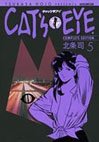 couverture, jaquette Cat's Eye 5 TOKUMA (Tokuma Shoten) Manga