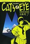 Cat's Eye 7