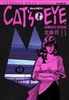 couverture, jaquette Cat's Eye 11 TOKUMA (Tokuma Shoten) Manga