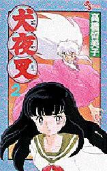 couverture, jaquette Inu Yasha 2  (Shogakukan) Manga