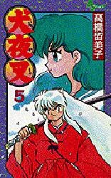 couverture, jaquette Inu Yasha 5  (Shogakukan) Manga