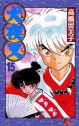 couverture, jaquette Inu Yasha 15  (Shogakukan) Manga