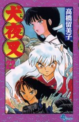 couverture, jaquette Inu Yasha 22  (Shogakukan) Manga