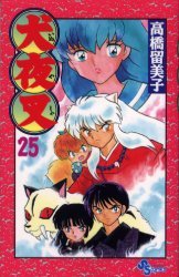 couverture, jaquette Inu Yasha 25  (Shogakukan) Manga