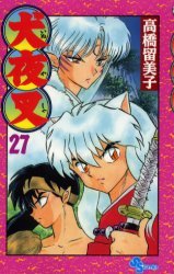 couverture, jaquette Inu Yasha 27  (Shogakukan) Manga