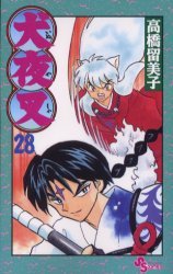 couverture, jaquette Inu Yasha 28  (Shogakukan) Manga