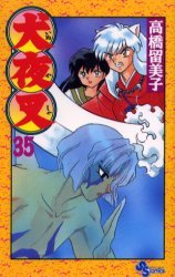 couverture, jaquette Inu Yasha 35  (Shogakukan) Manga