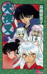 couverture, jaquette Inu Yasha 36  (Shogakukan) Manga