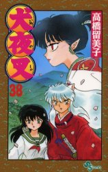 couverture, jaquette Inu Yasha 38  (Shogakukan) Manga