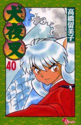 couverture, jaquette Inu Yasha 40  (Shogakukan) Manga