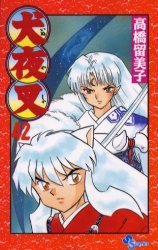 couverture, jaquette Inu Yasha 42  (Shogakukan) Manga