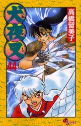 couverture, jaquette Inu Yasha 44  (Shogakukan) Manga