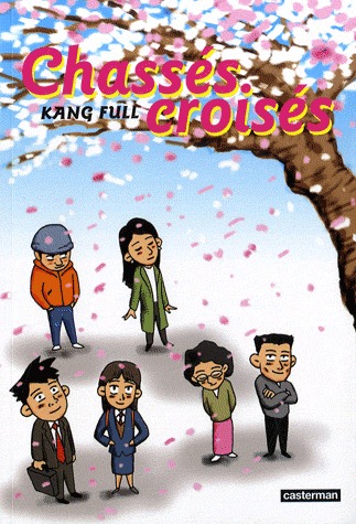 couverture, jaquette Chassés croisés 1  - 1 (casterman manga) Manhwa