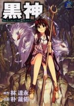 couverture, jaquette Kurokami - Black God 3  (Square enix) Manga