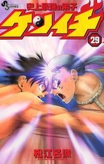 couverture, jaquette Kenichi - Le Disciple Ultime 29  (Shogakukan) Manga