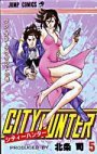 couverture, jaquette City Hunter 5  (Shueisha) Manga