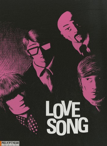 Love song # 2 simple
