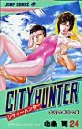 couverture, jaquette City Hunter 24  (Shueisha) Manga