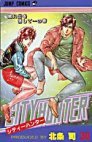 couverture, jaquette City Hunter 30  (Shueisha) Manga